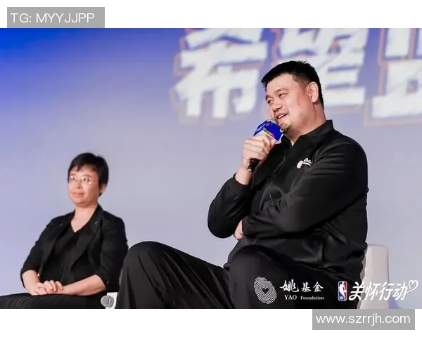 姚明携手温州篮球发展新篇章助力青少年体育梦想实现